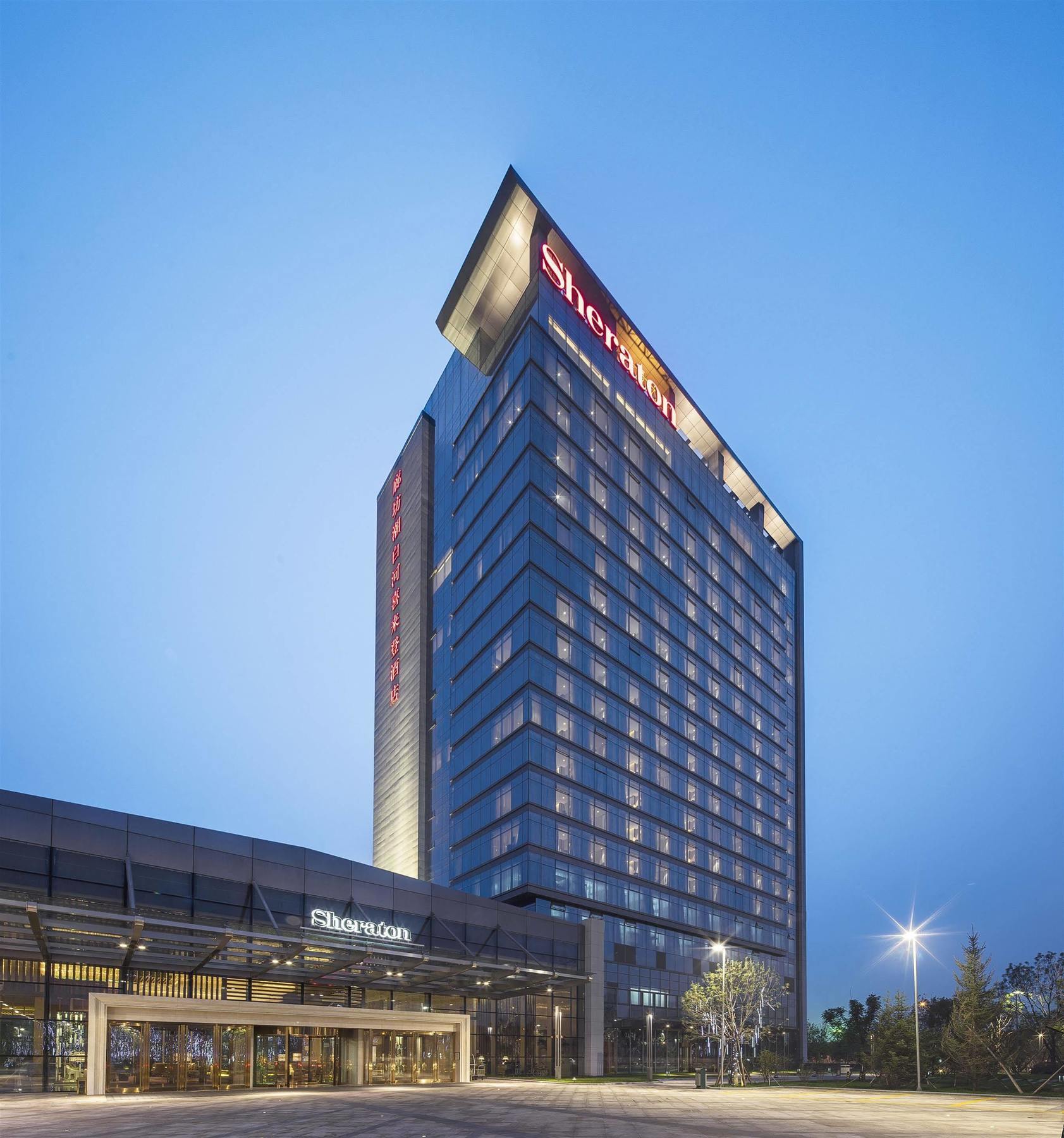 Sheraton Langfang Chaobai River Hotel Dachang  Dış mekan fotoğraf